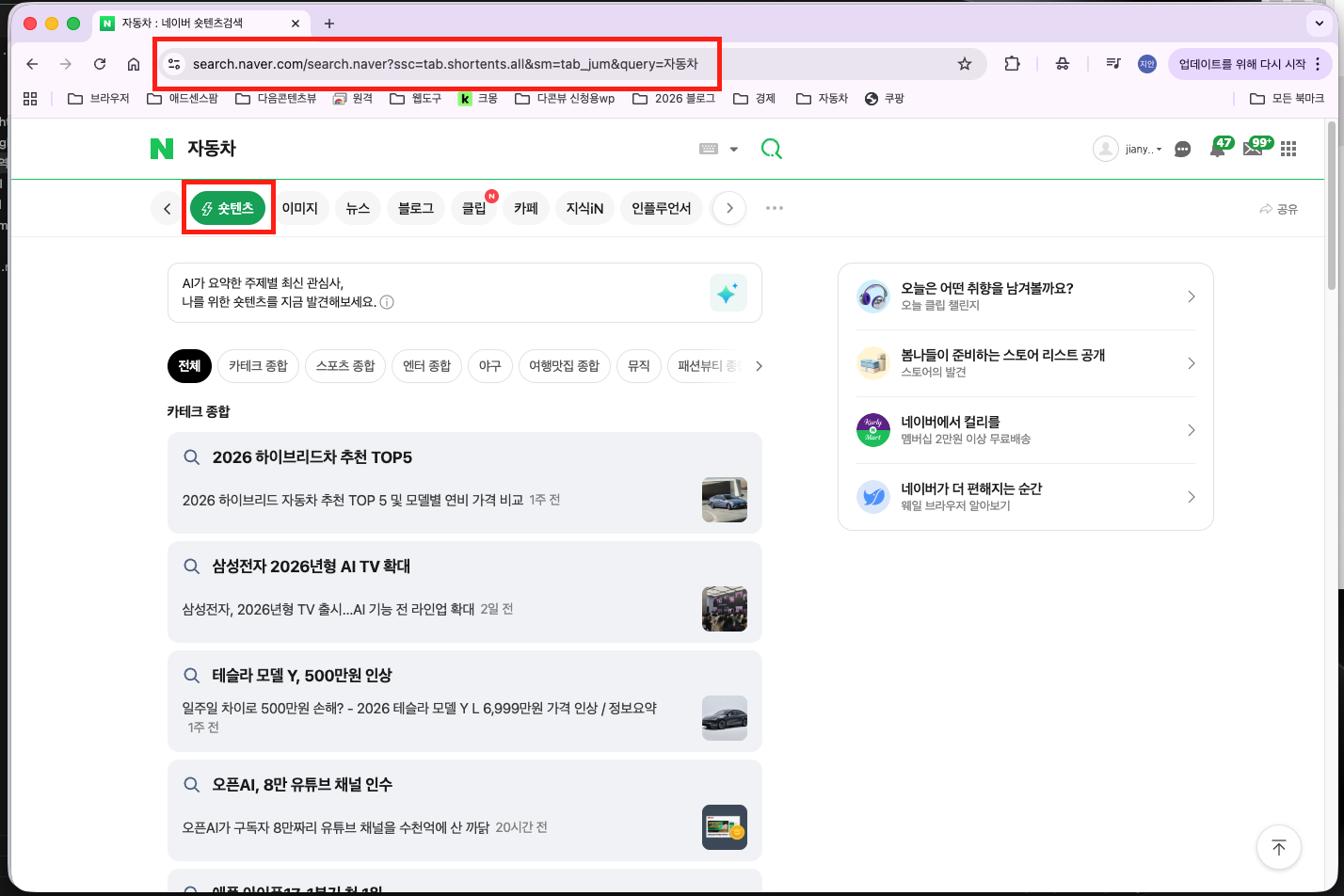 숏텐츠 URL 복사