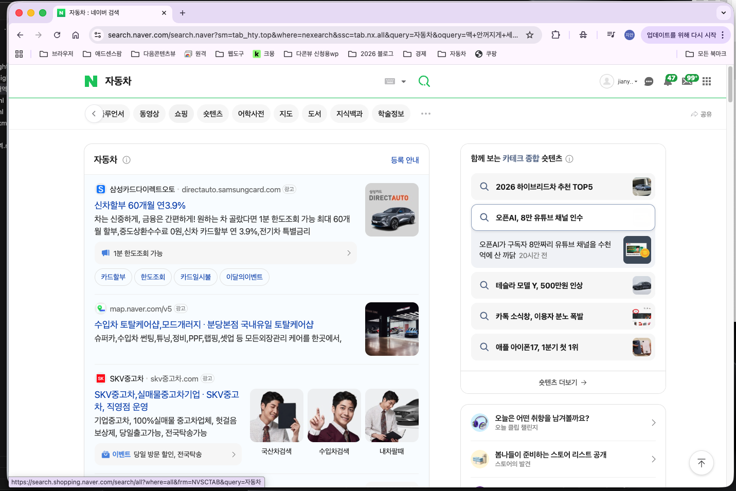 숏텐츠 선택